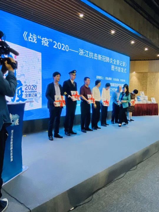 云开官方版在线入口-云开(中国)彩印《战疫》